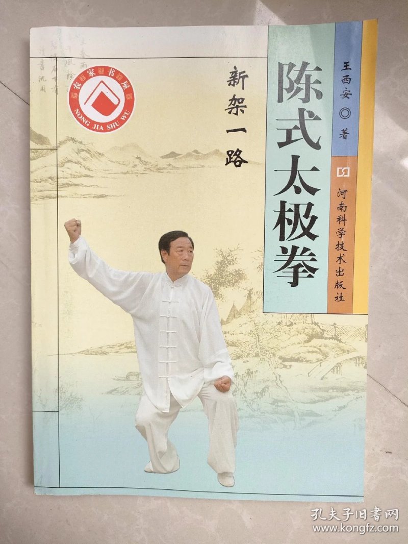 太极养生：传统智慧与现代生活的完美融合